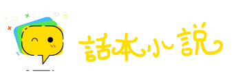 搔到痒处网